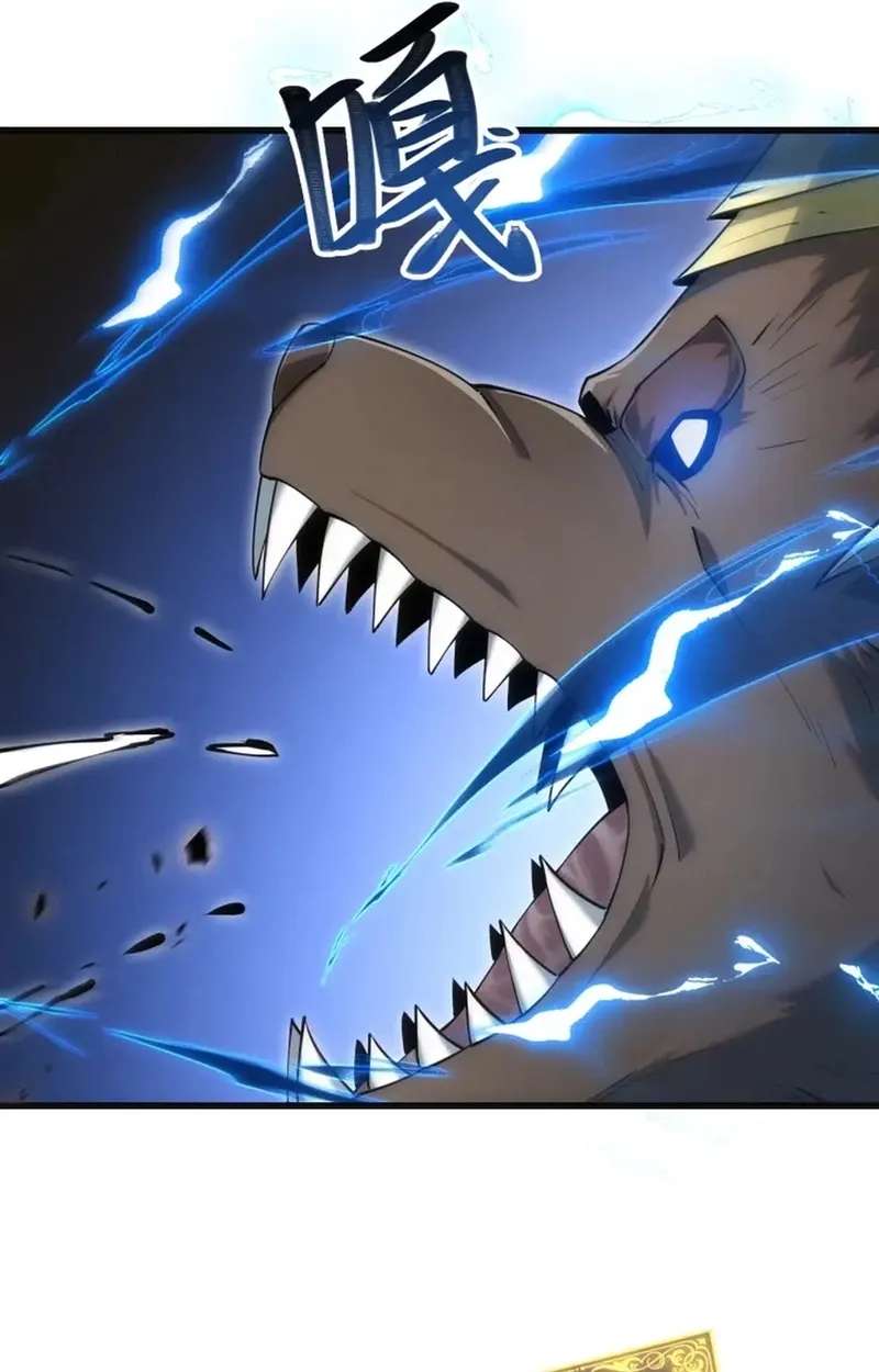 God of Games: The Ultimate Evolution Chapter 26 - page 68