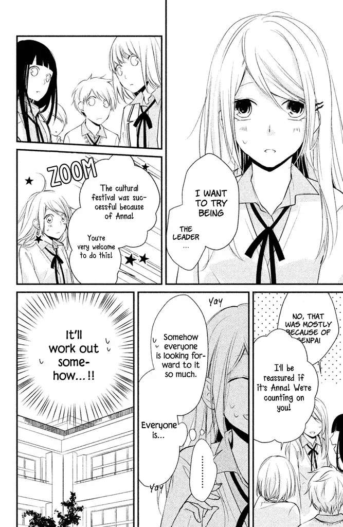 Chiaki-Sempai no Iu Toori Chapter 3 - page 6