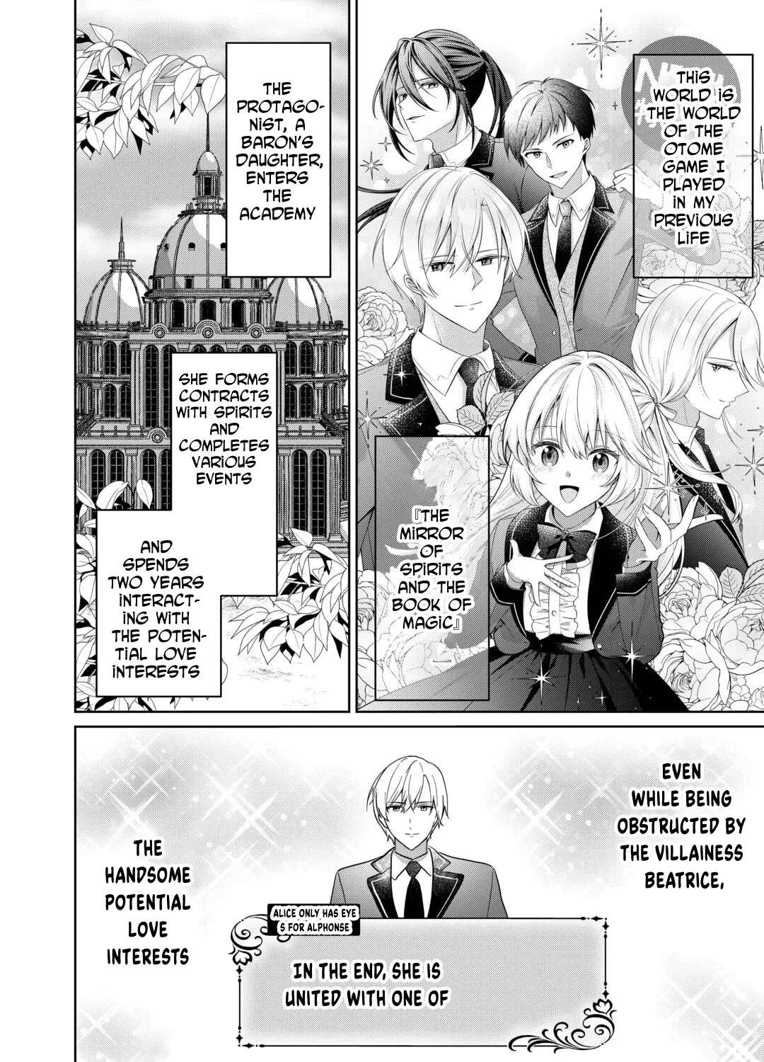After My Bad Ending, I'll Live Freely With My Husband! Chapter 1 - page 32