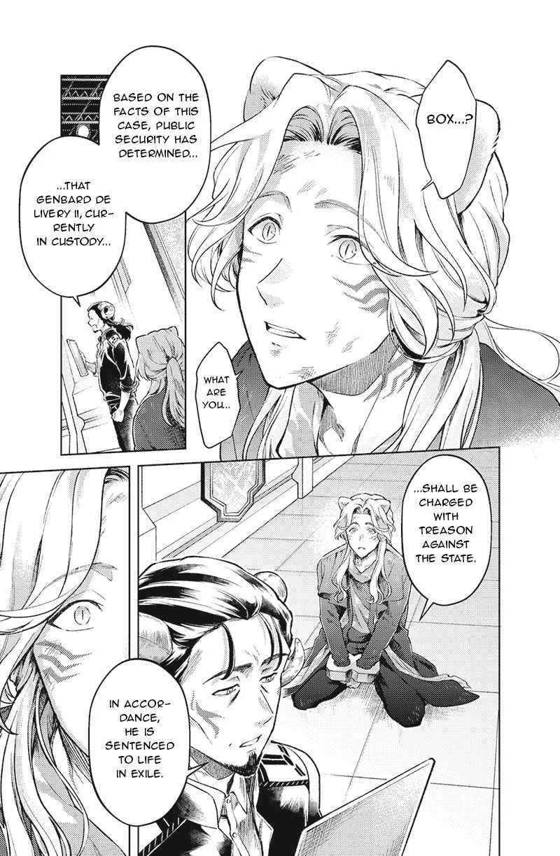 Bakuage Sentai Boonboomger: bonus lap—Return of the Young Master Chapter 4 - page 17
