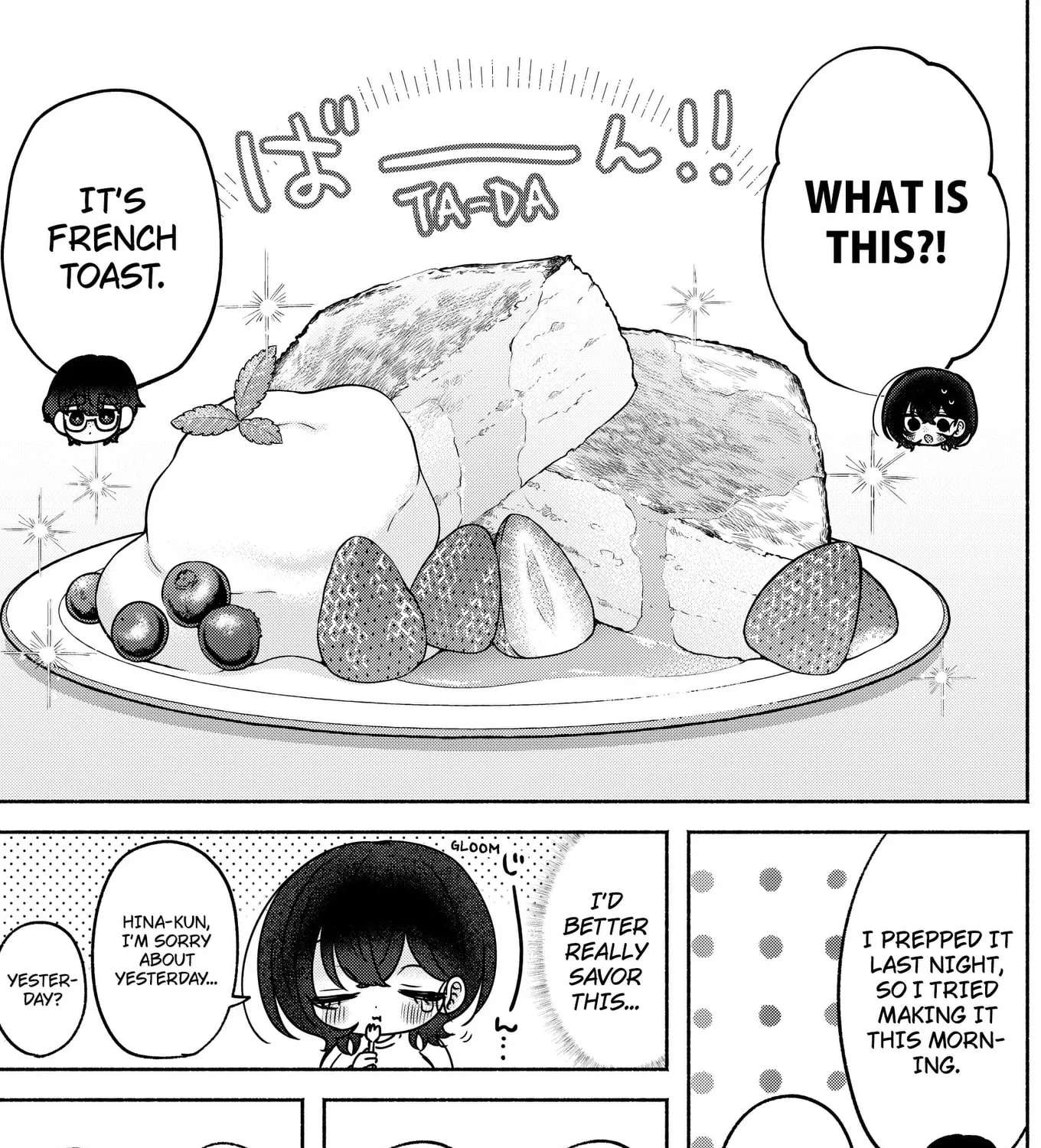 Yagate Efude o Utsuroshi Kimi wa Chapter 33 - page 29