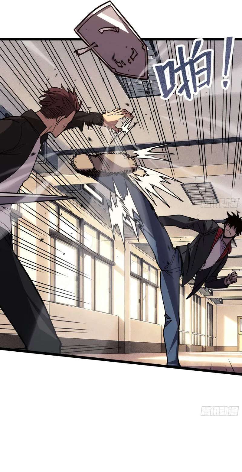 Everyone's switching classes! Who dares say the swordsman is a trash class? Chapter 22 - page 39
