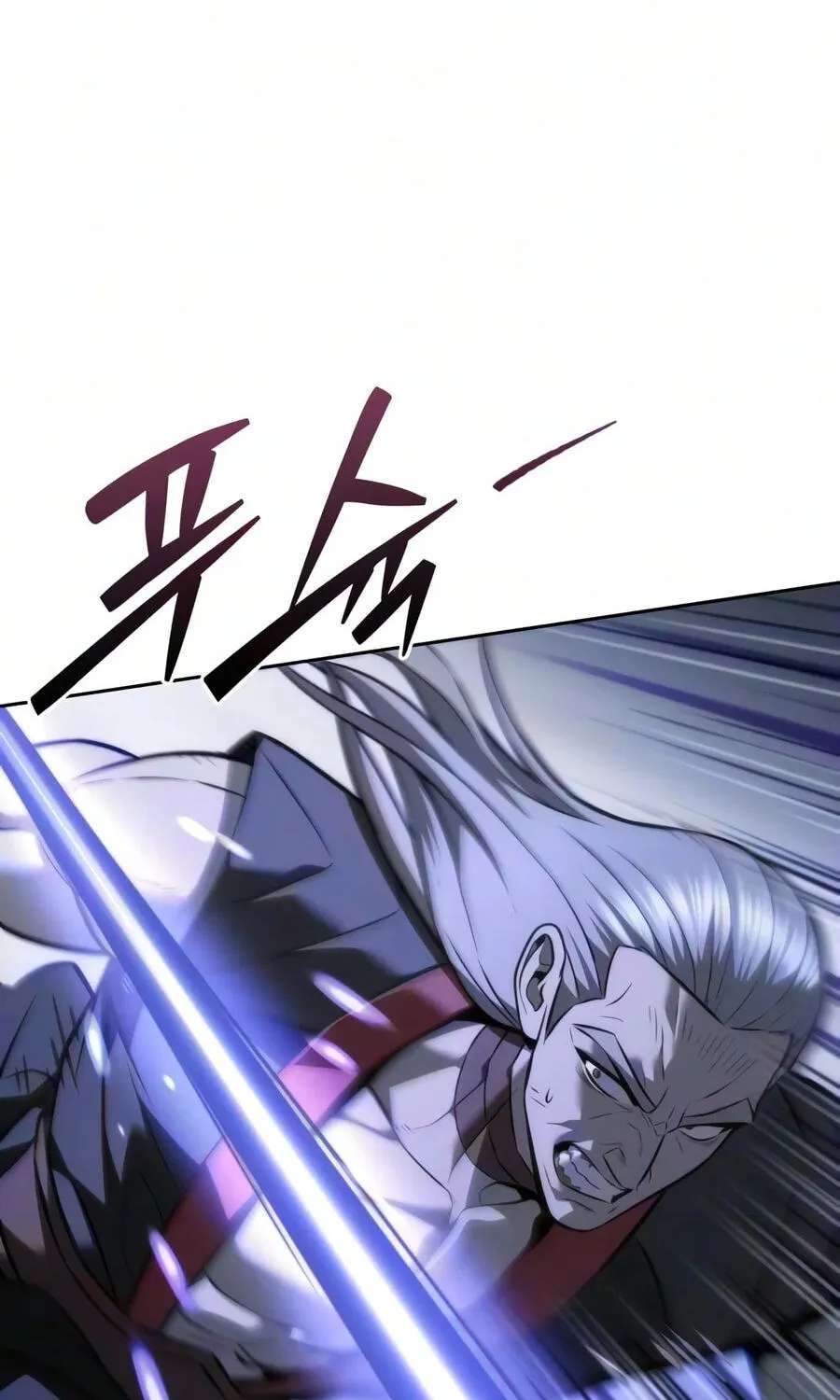 The Iron Overlord of Sichuan Chapter 45 - page 28