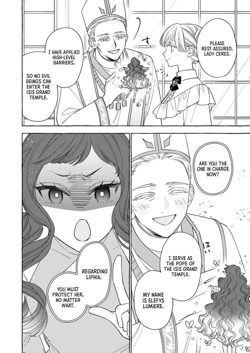 The Unlucky Lady Who Found Happiness with the Masked Duke Chapter 13 - page 20