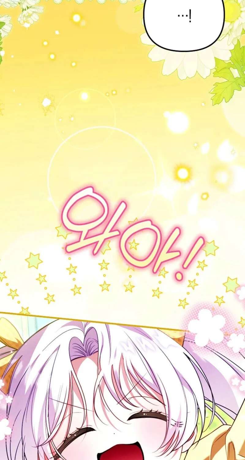 I'm the Brave Puppy Who Came to Save the Villainess Sister Chapter 41 - page 57