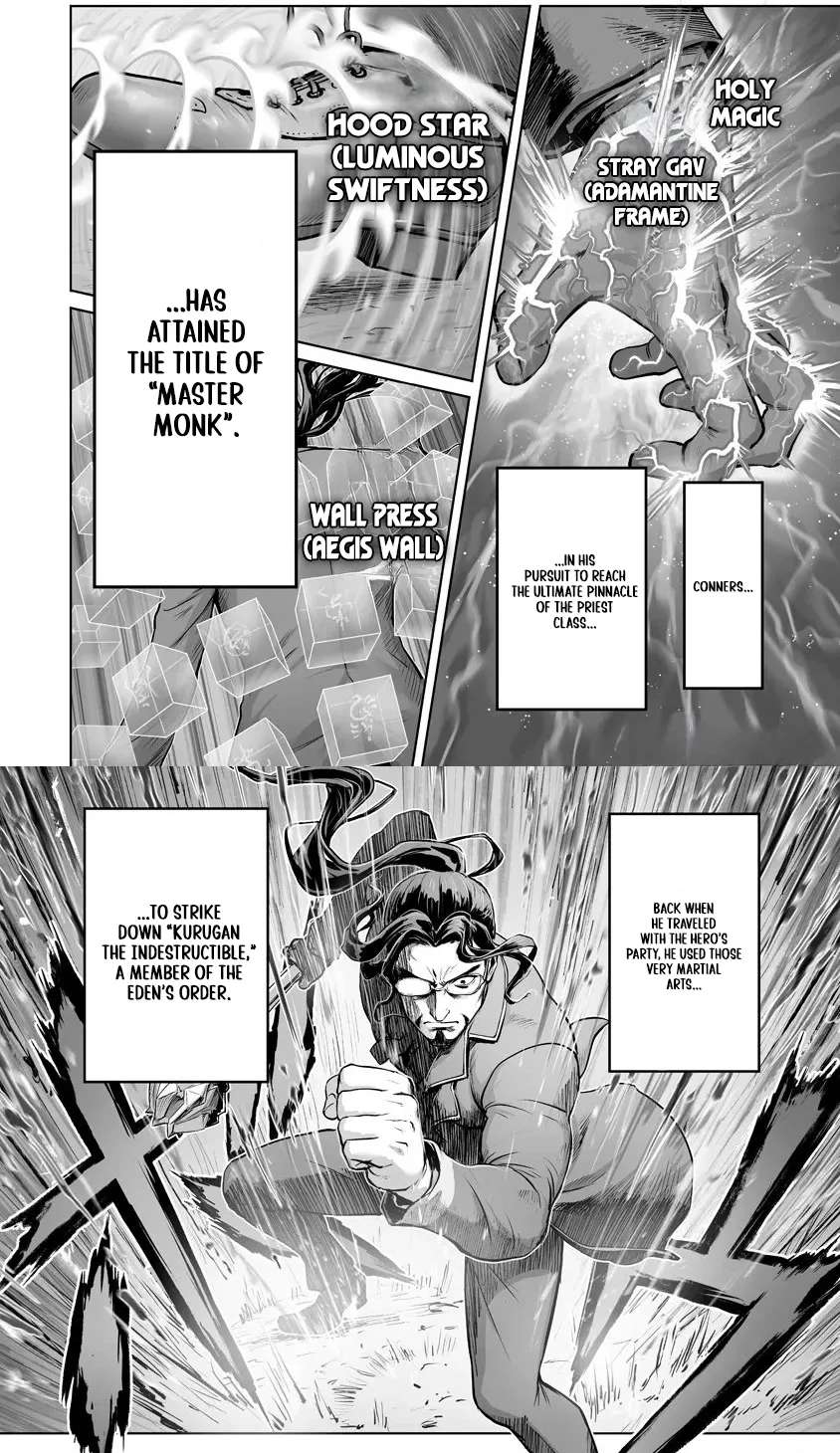 Kono Inutokitara Mago No Koto Shika Kangaeteinai ～ Inusei Mao No Yari Nokoshi ～ Chapter 8.2 - page 6