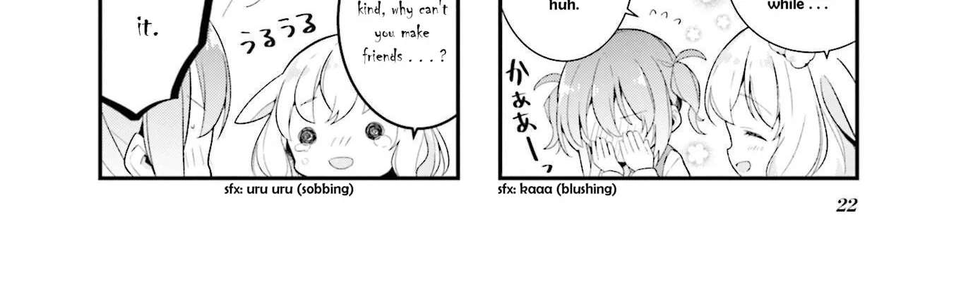 Shizune-chan Can't Sleep Today, Either Chapter 2 - page 12