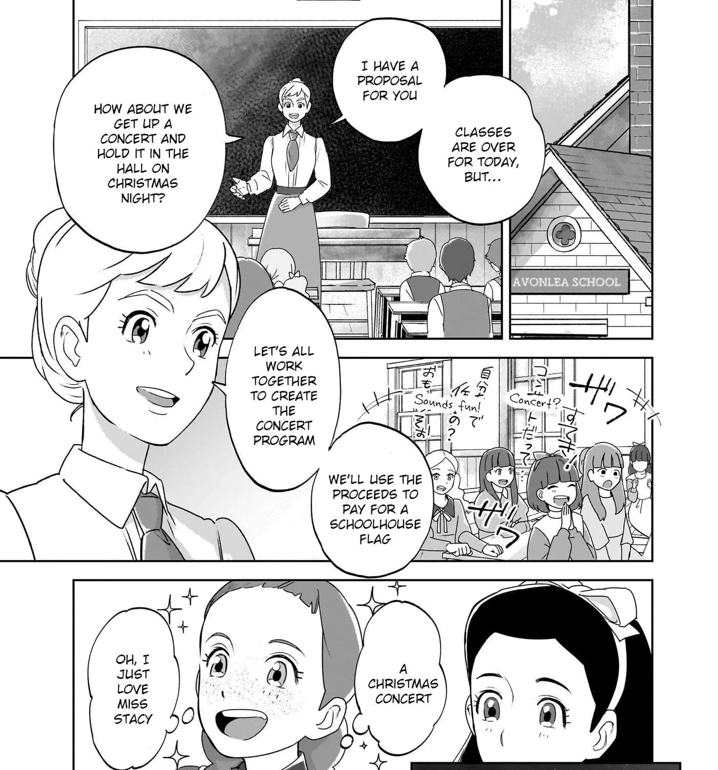 Anne Shirley Chapter 6 - page 33