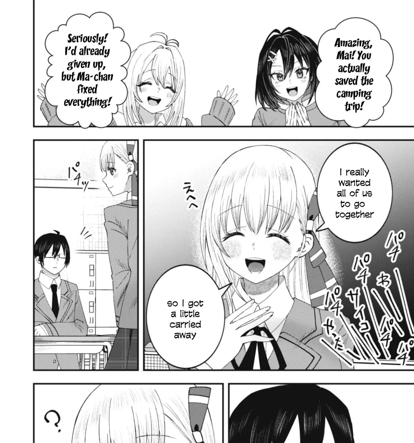 The Internet Café Where I Work Somehow Became a Hangout Spot for Beautiful Girls. Chapter 2 - page 28
