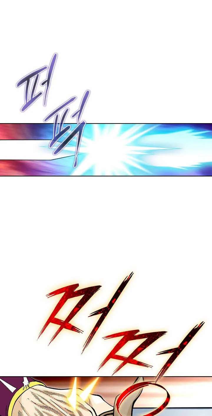 Absolute Ultimate Martial Lord Chapter 57 - page 74