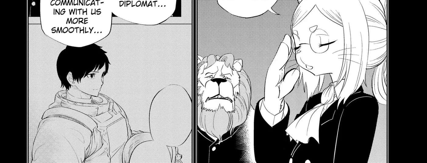 Hitoner Chapter 13 - page 8
