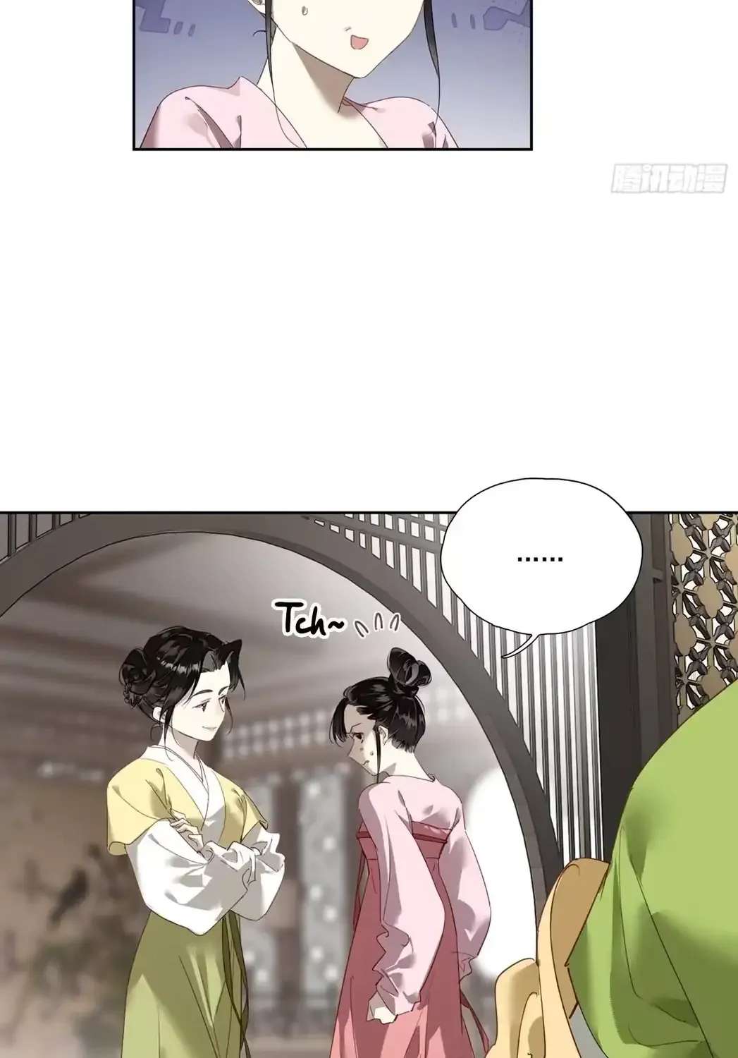 The Glory of the Noble Household Chapter 3 - page 6