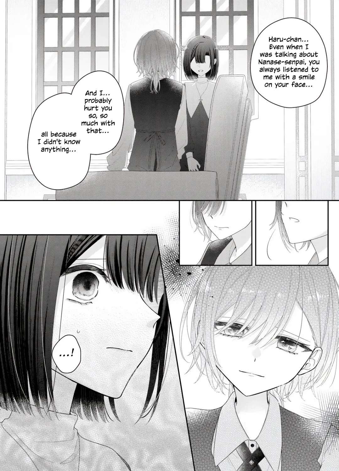 Yearning For A Night Full of You Chapter 36 - page 3