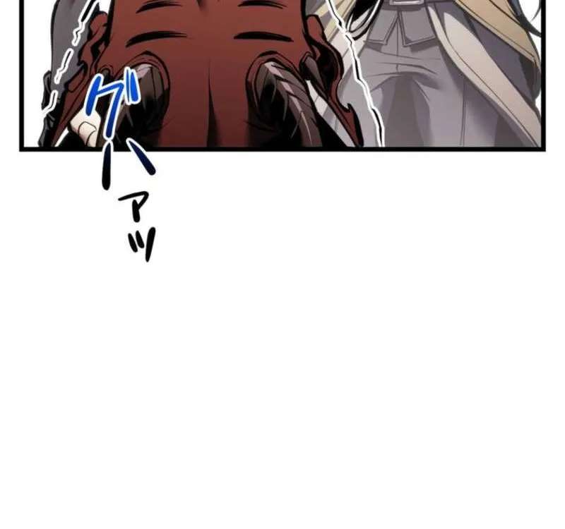 Reincarnators stream Chapter 62 - page 94