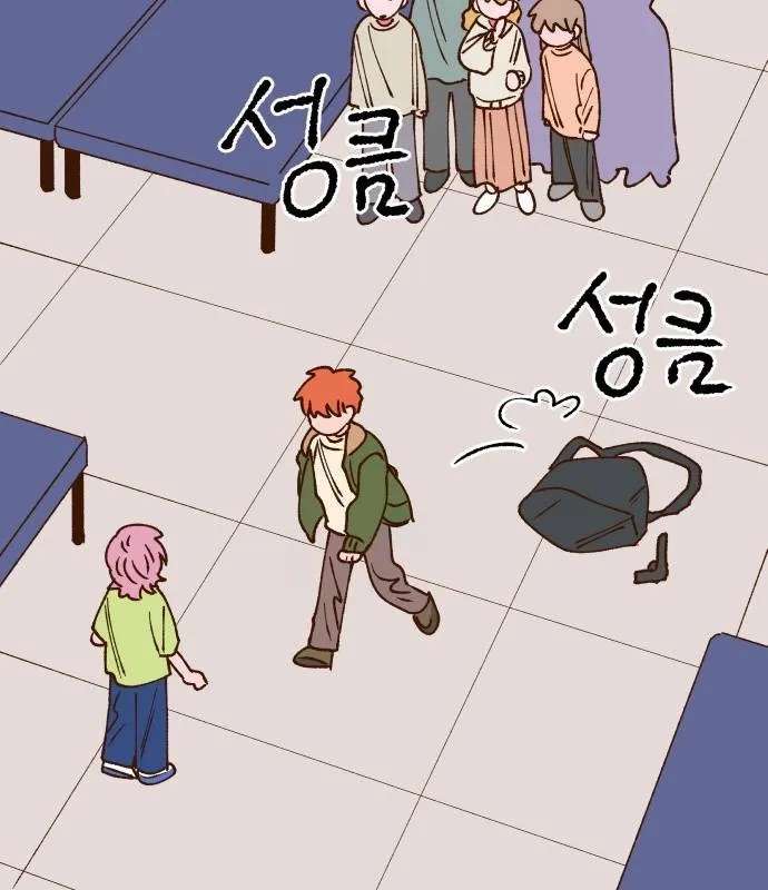 Even If It Goes to Waste Chapter 4 - page 32