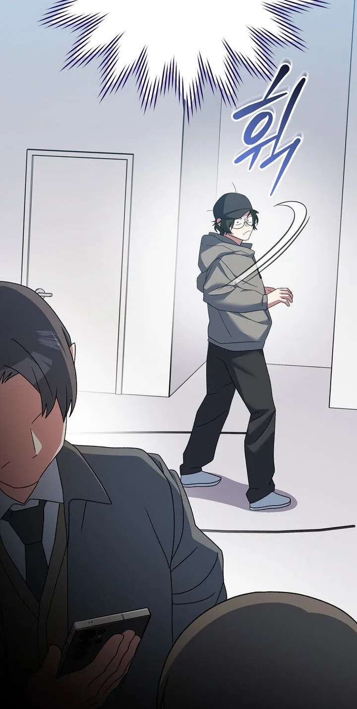 Genius Archer's Livestreaming Chapter 112 - page 67