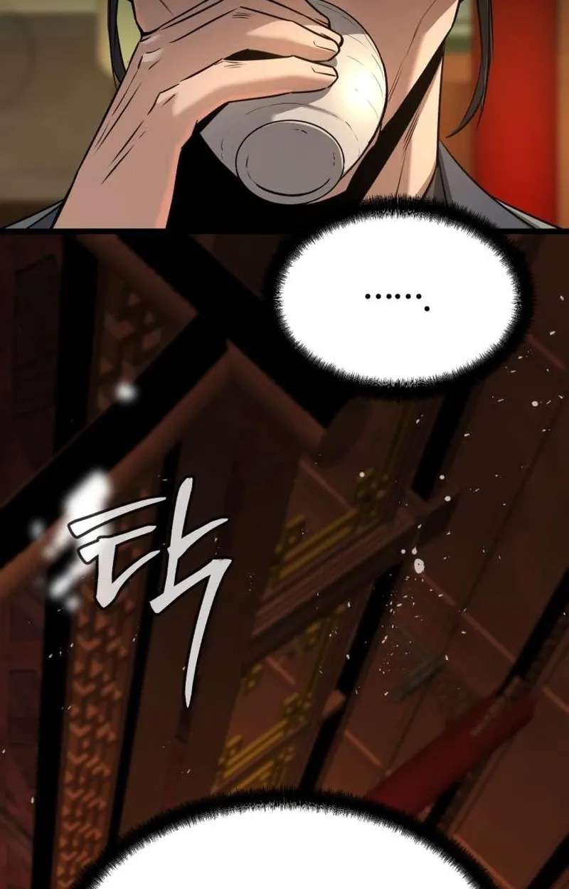 The Former Supreme Chapter 19 - page 19