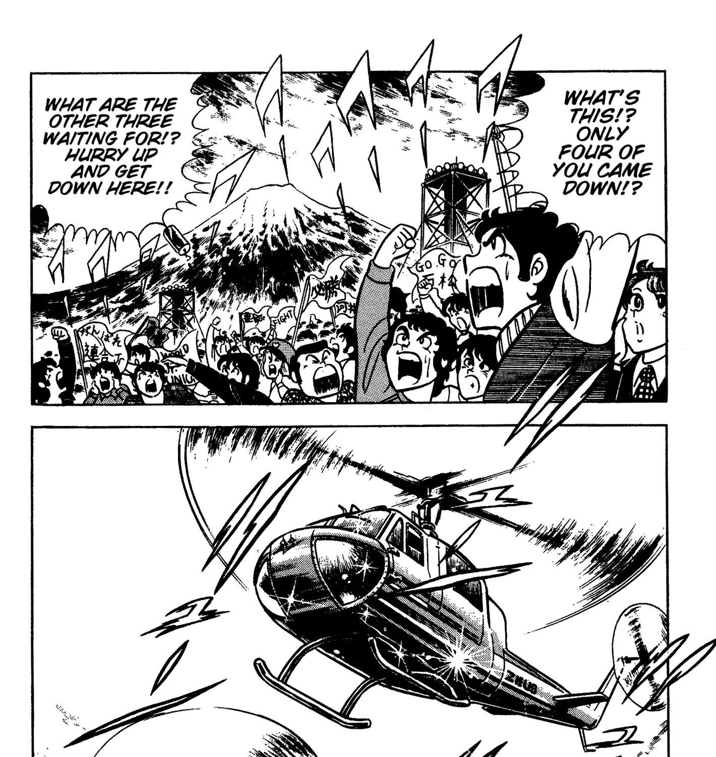 Ring ni Kakero Chapter 88 - page 3