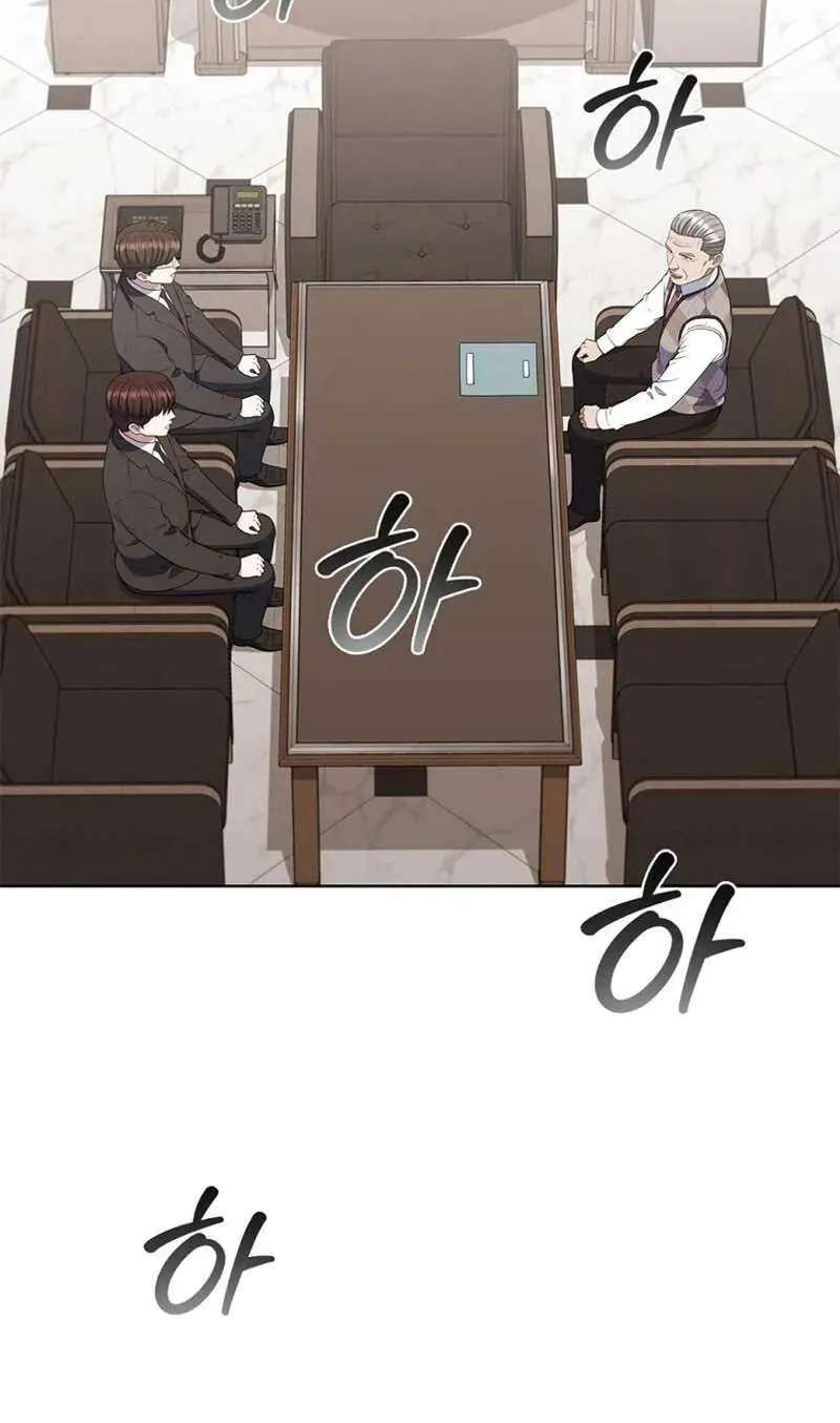 I Can Do It Chapter 77 - page 45