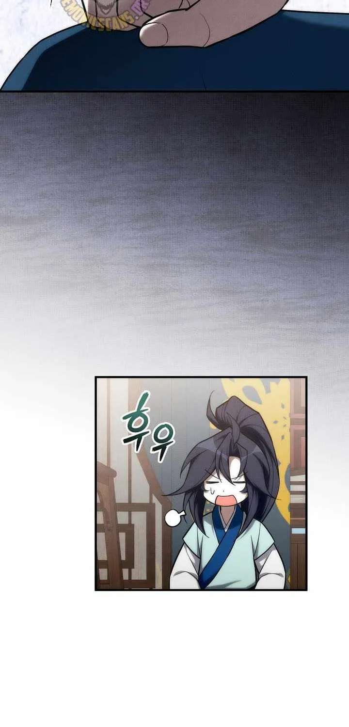 Third-rate Martial Family Becomes the Best Under Heaven Chapter 28 - page 31