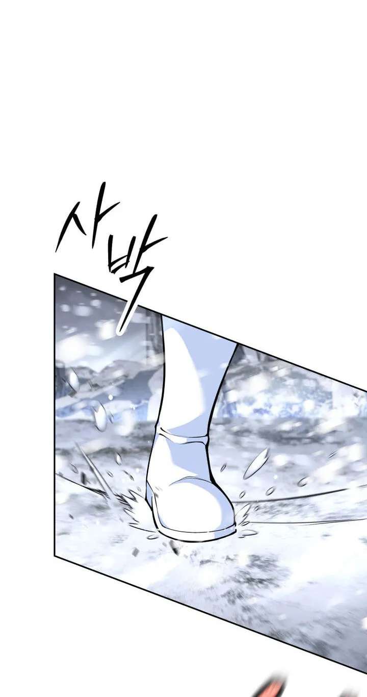 I'm Quitting the Hero's Party Chapter 162 - page 11