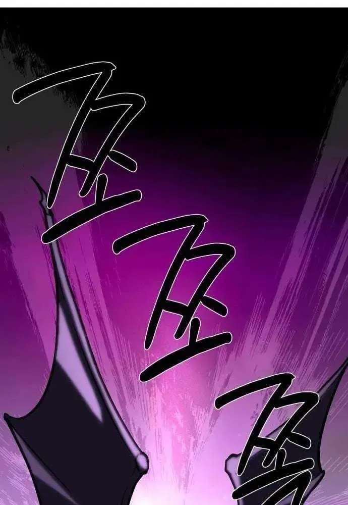 The Strongest in Hell, Mak Geum-gang Chapter 5 - page 27