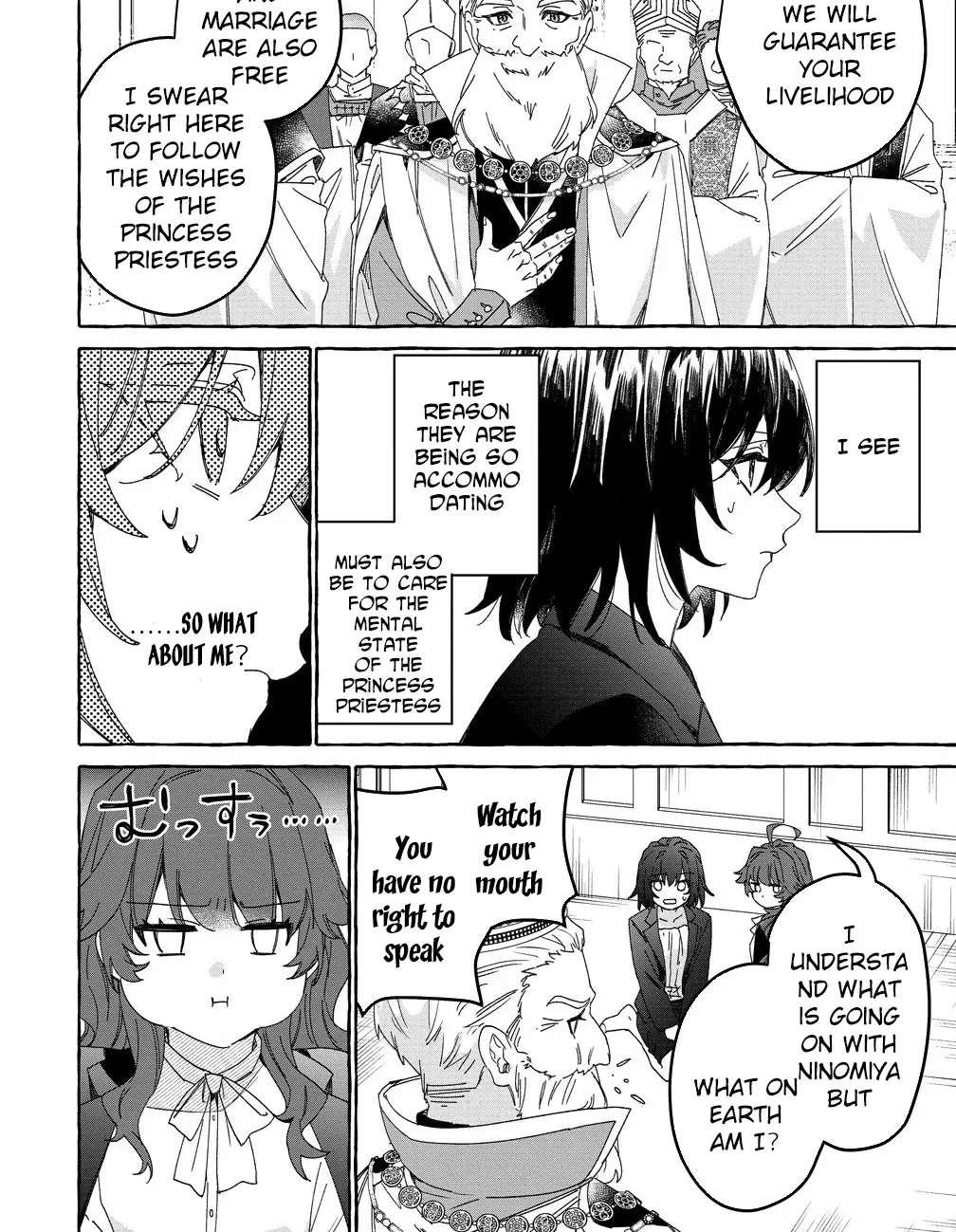 Fluffy Raptor-Raising Diary in Another World Chapter 1 - page 12