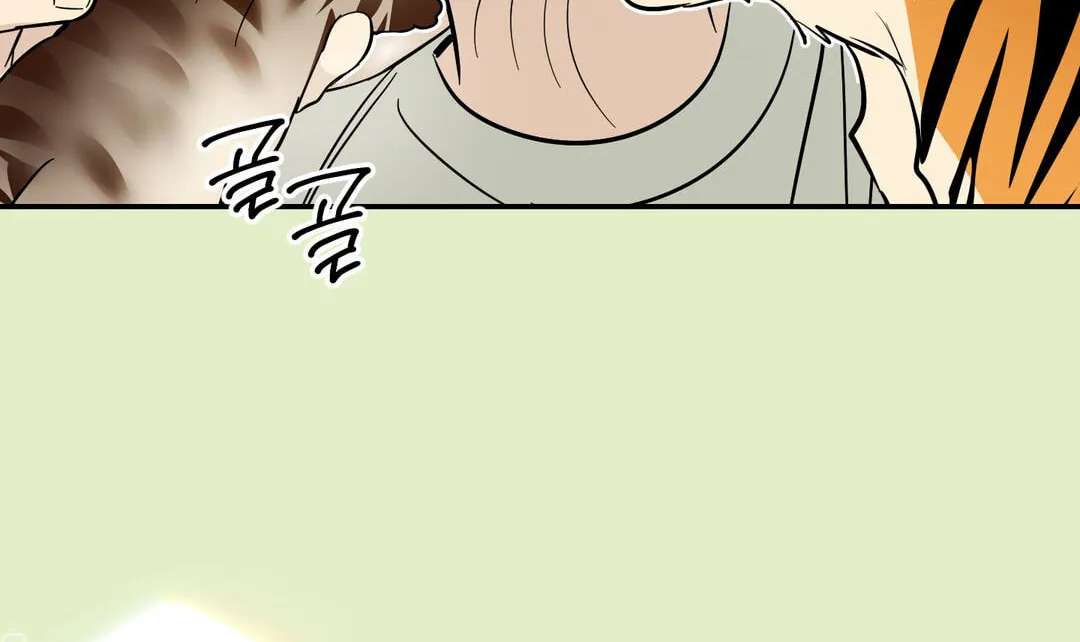 Give Birth to a Baby Wildcat for Me, Unless You Want to See Me Go Insane! Chapter 39 - page 141