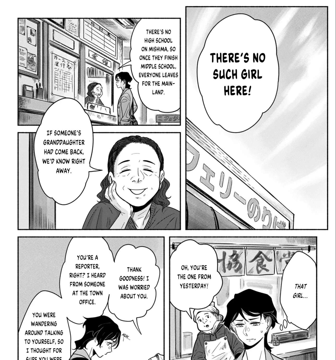 Yomotsu Kedamono Chapter 2 - page 60