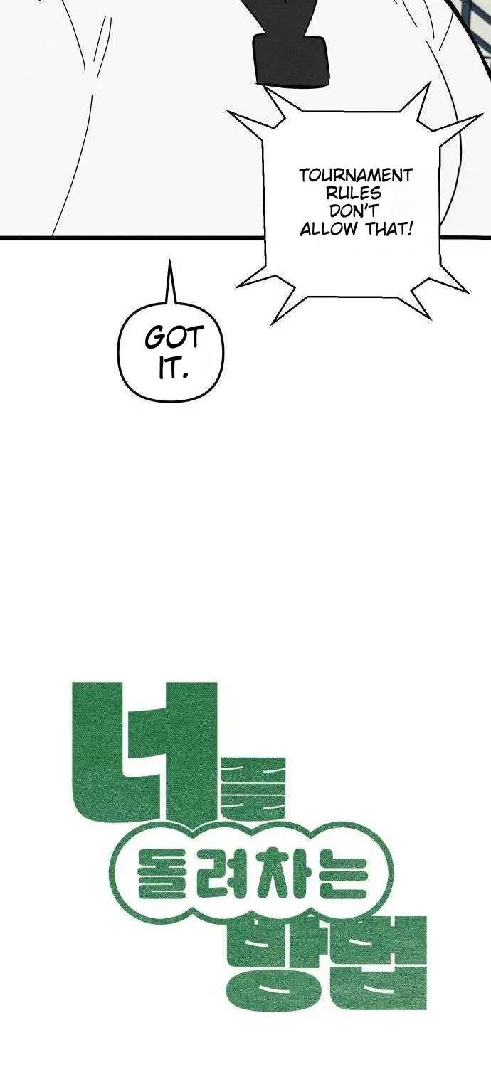 How to Turn You Around Chapter 58 - page 11