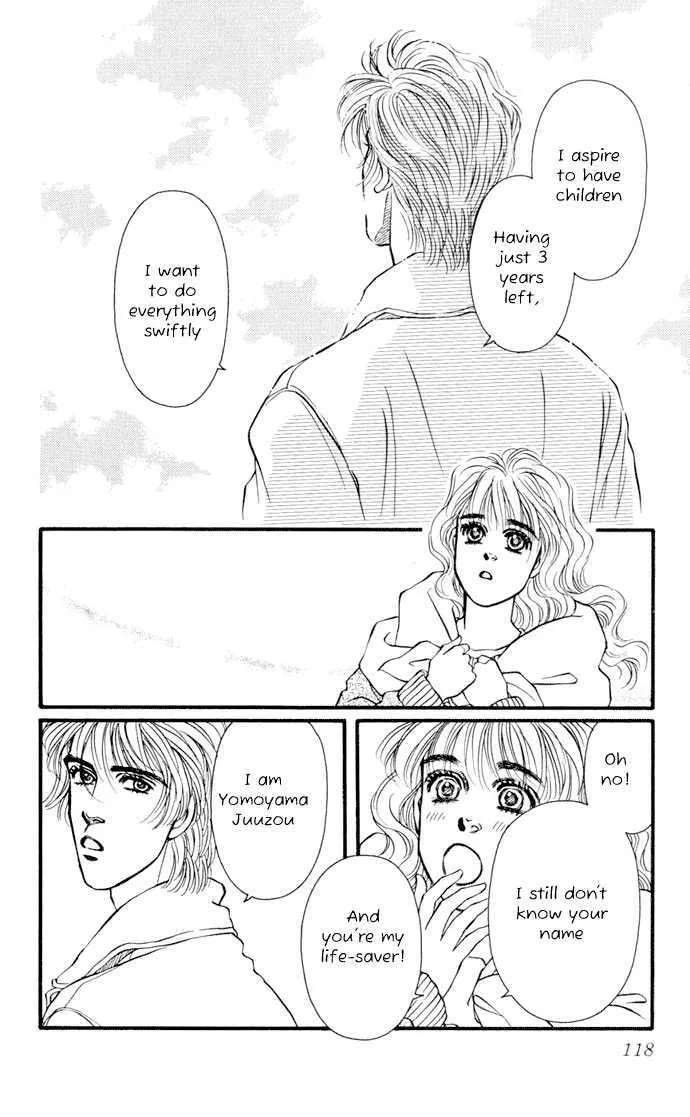 Umi Yori mo Fukaku Chapter 3 - page 13