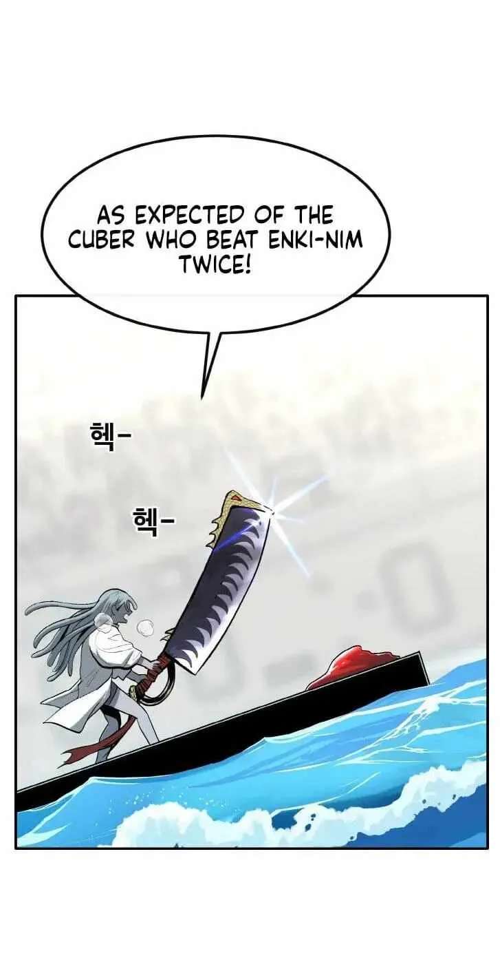 Counter Cube Chapter 208 - page 7