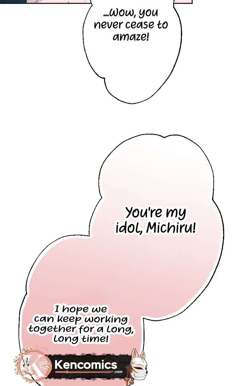 Komugi to Butter to Fukushuu to Chapter 1 - page 109