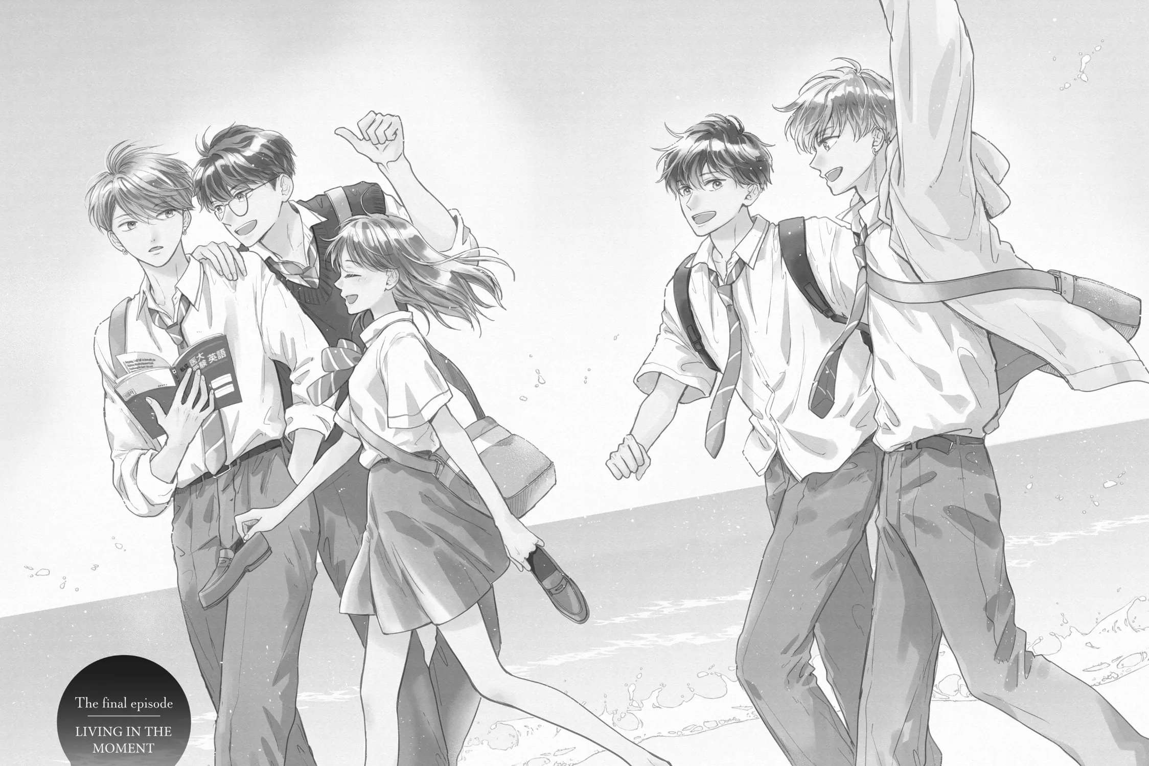 Anyway, I'm Falling in Love with You. Chapter 54 - page 1