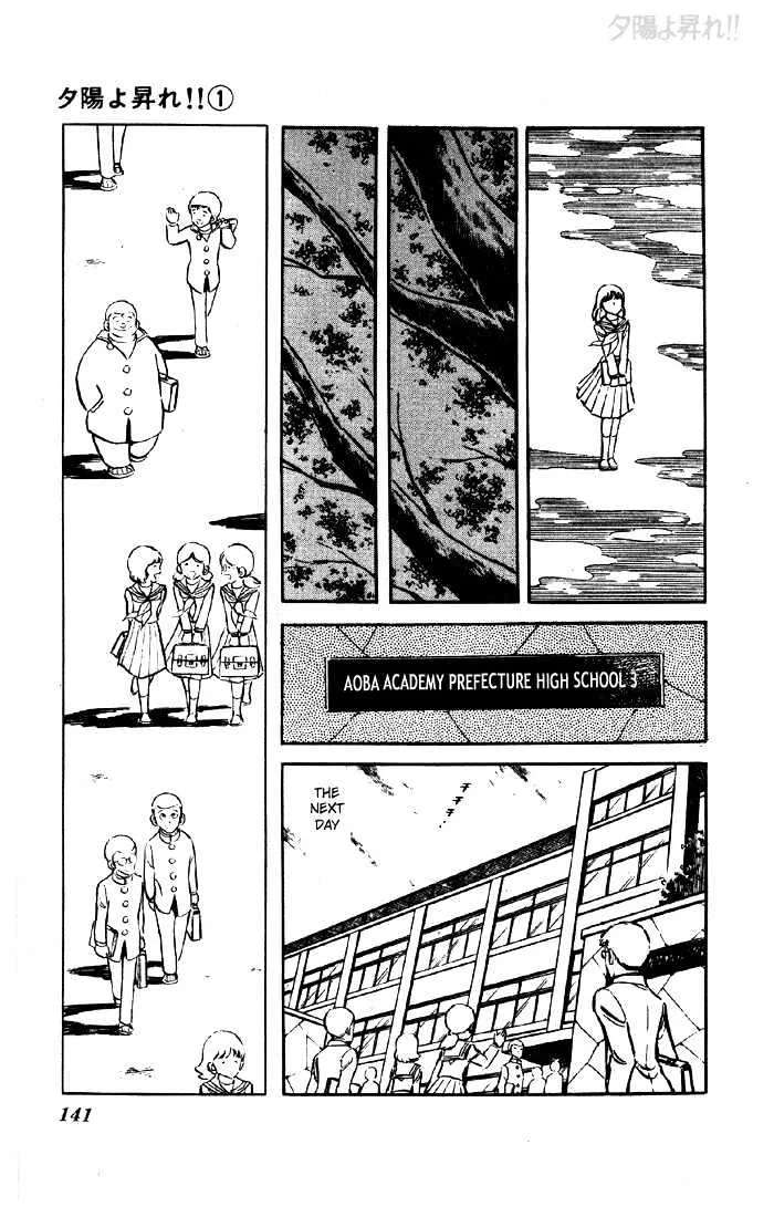 Yuuhi yo Nobore!! Chapter 3 - page 41