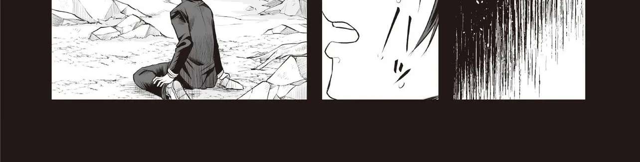 The Immortal Heretic and the Calamity Dragon Princess Chapter 2 - page 29