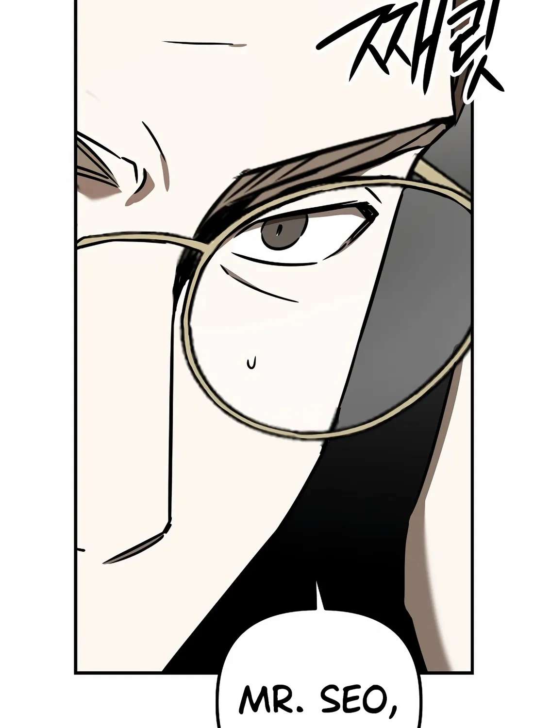 The Baseball Team's Newbie Is Too Good Chapter 54 - page 63