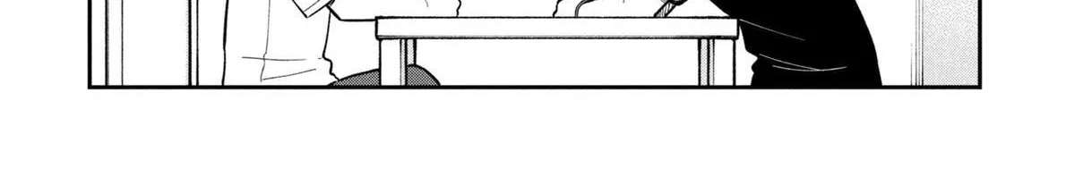 I Spoiled "Kuderella" Next Door and I'm Going to Give Her a Key to My House Chapter 45 - page 5