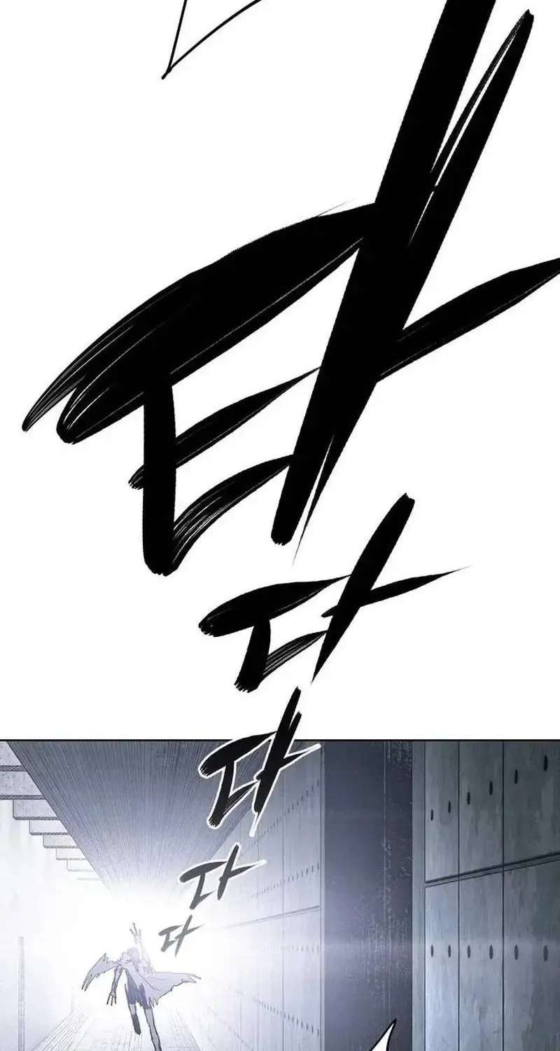 Howling (WANKE) Chapter 5 - page 51