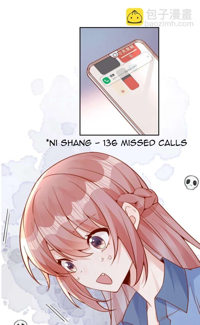 The Way My Nemesis Looks At Me Is Slowly Shifting Chapter 41 - page 12
