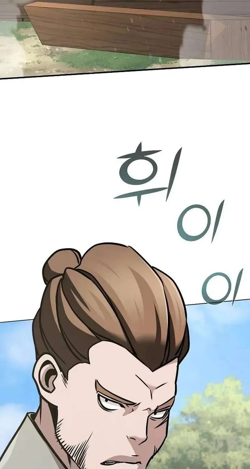The Suspicious Boy Is One of the World's Top Ten Masters Chapter 131 - page 106