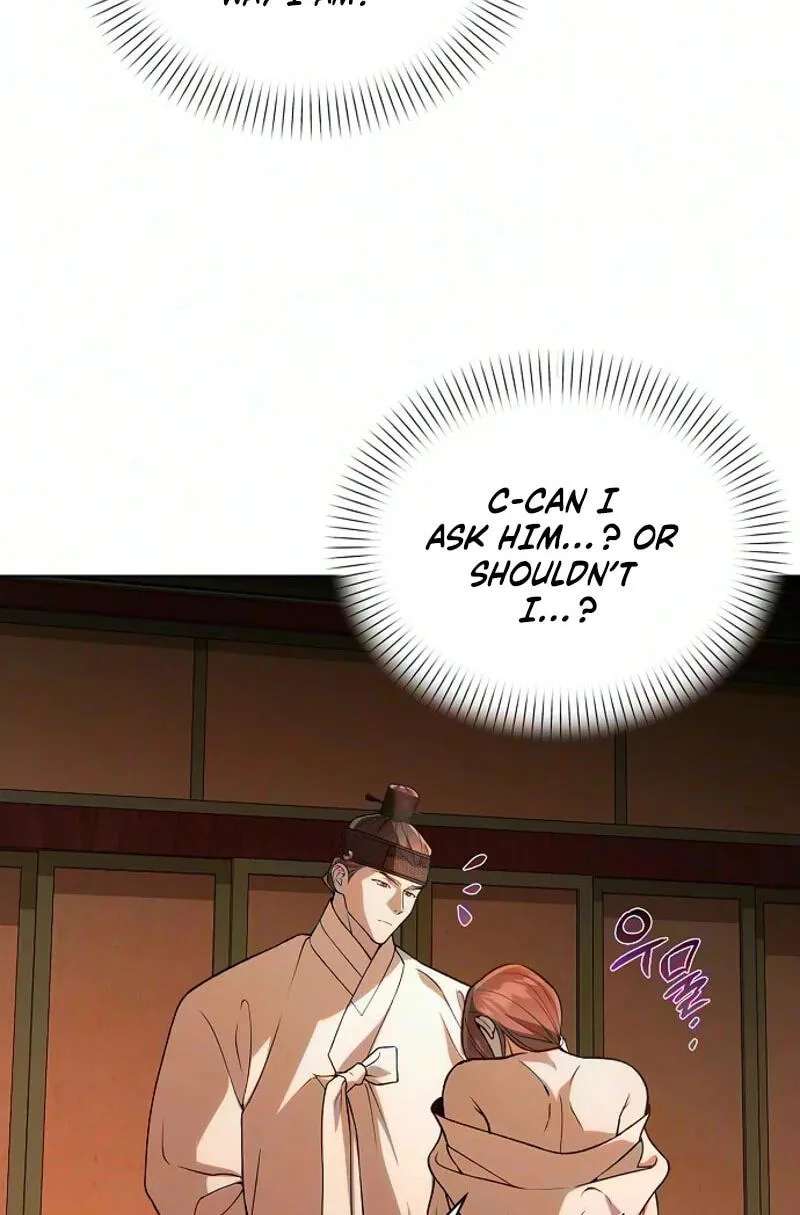 When the autumn night falls over the river Chapter 49 - page 17