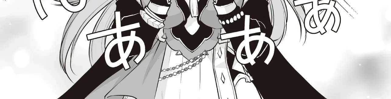 The Immortal Heretic and the Calamity Dragon Princess Chapter 1 - page 43