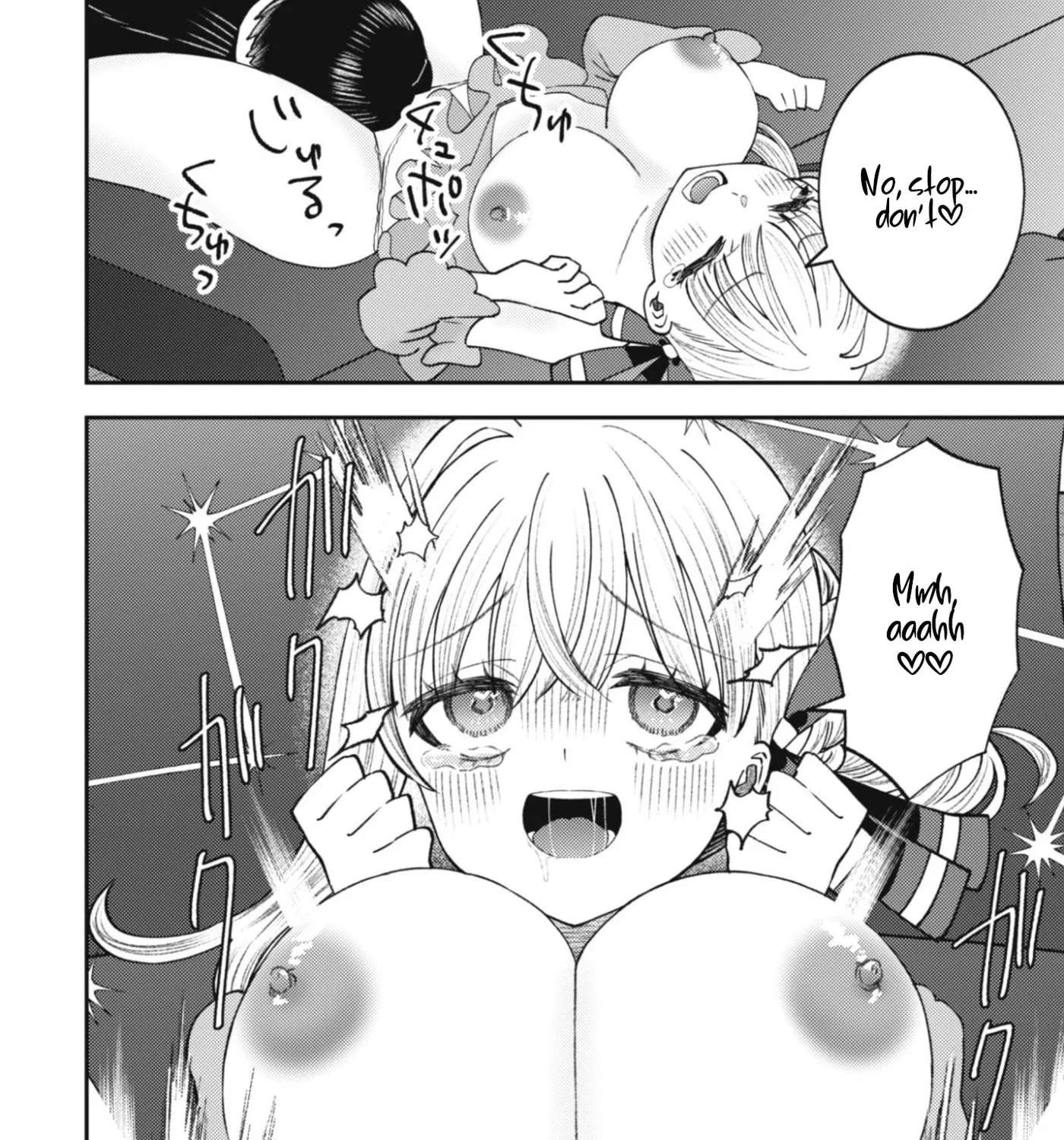 The Internet Café Where I Work Somehow Became a Hangout Spot for Beautiful Girls. Chapter 7 - page 16