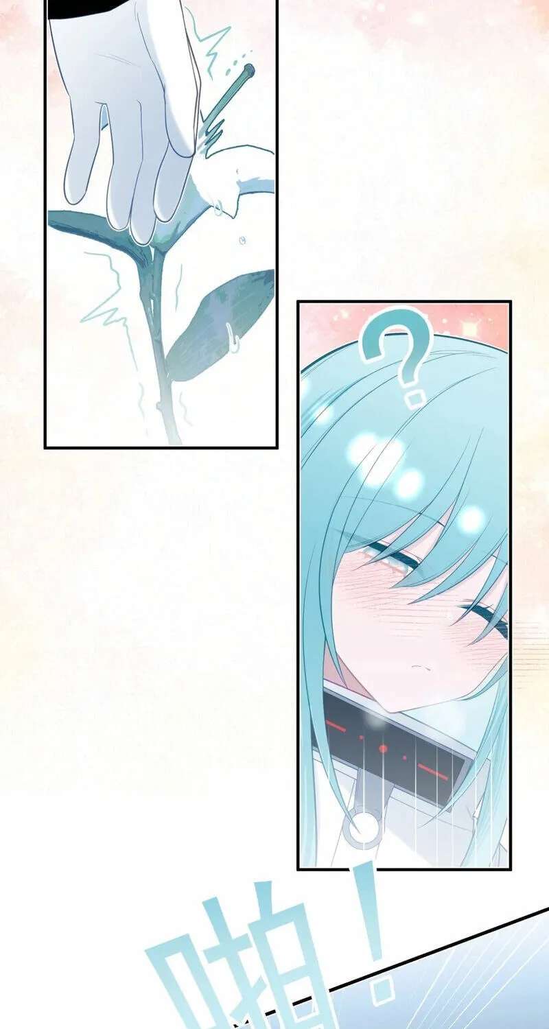 Can Contained Objects Also Act as Saviors? Chapter 18 - page 48