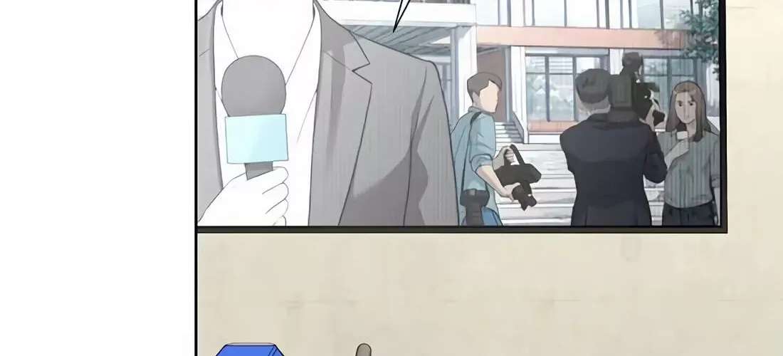 A Man's Man Chapter 266 - page 20