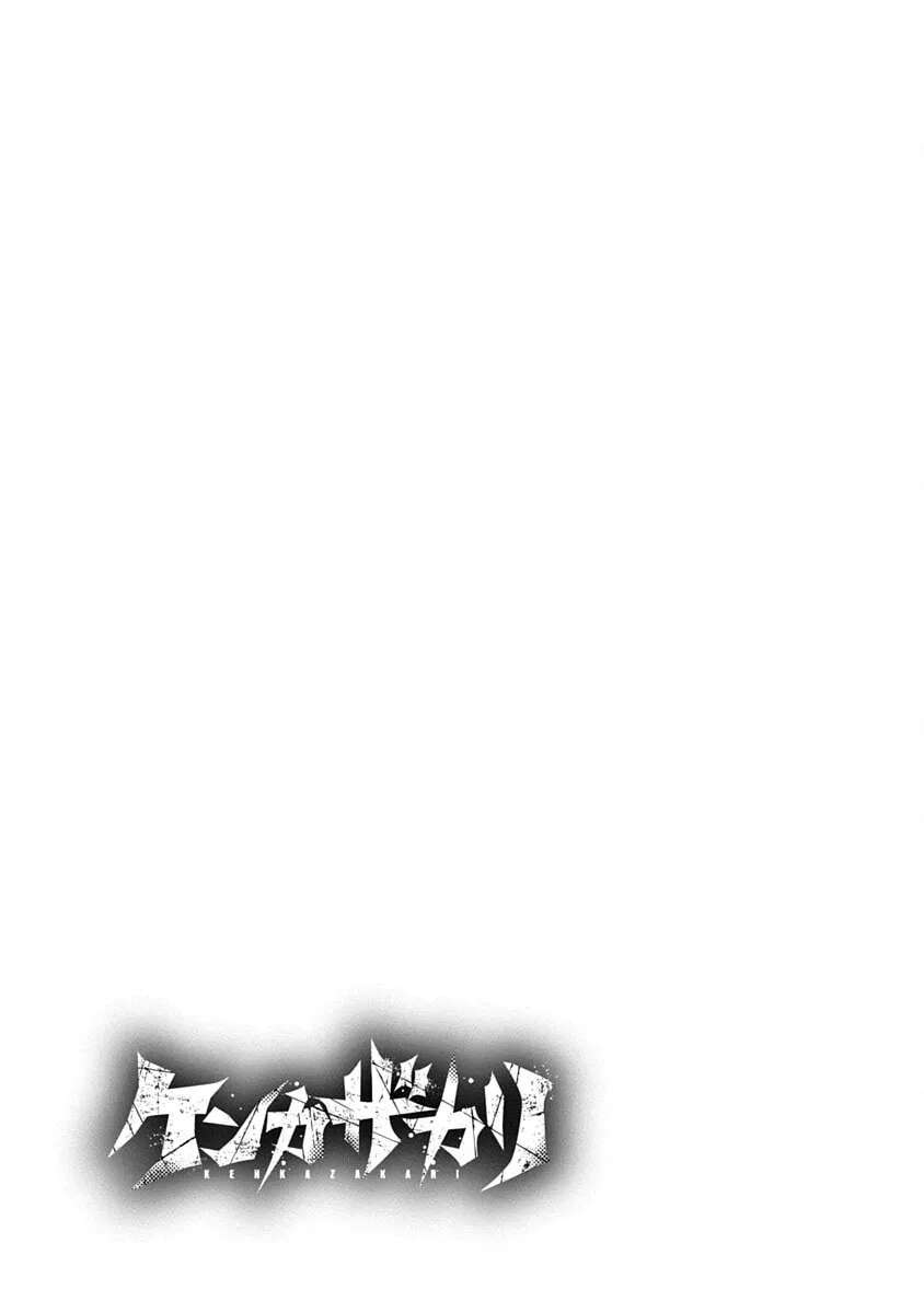 Fighting Prime Chapter 1 - page 50