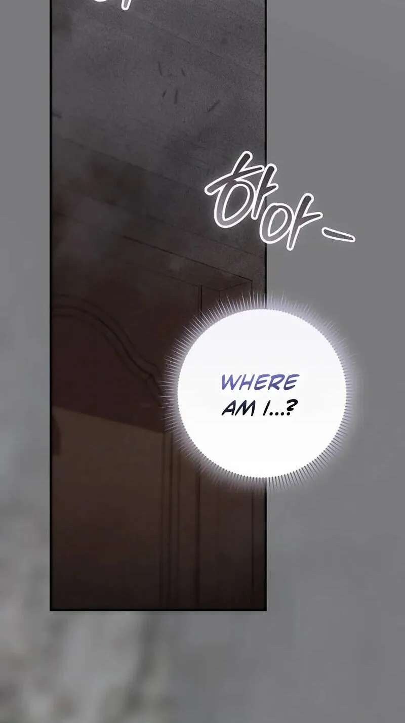 For My Kind Monster Chapter 46 - page 3