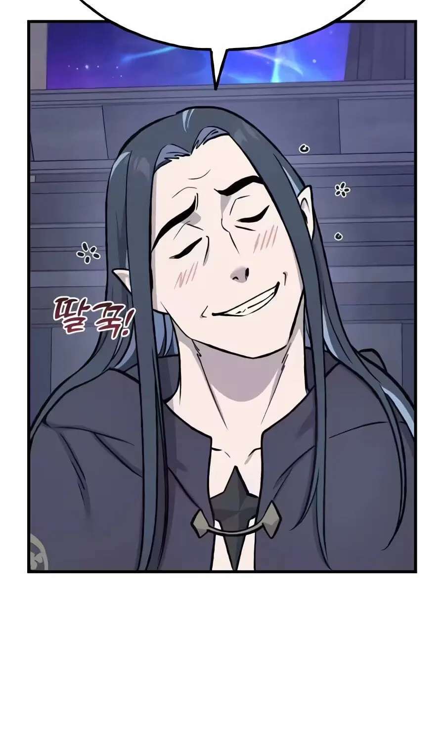 The Top Dungeon Farmer Chapter 146 - page 173