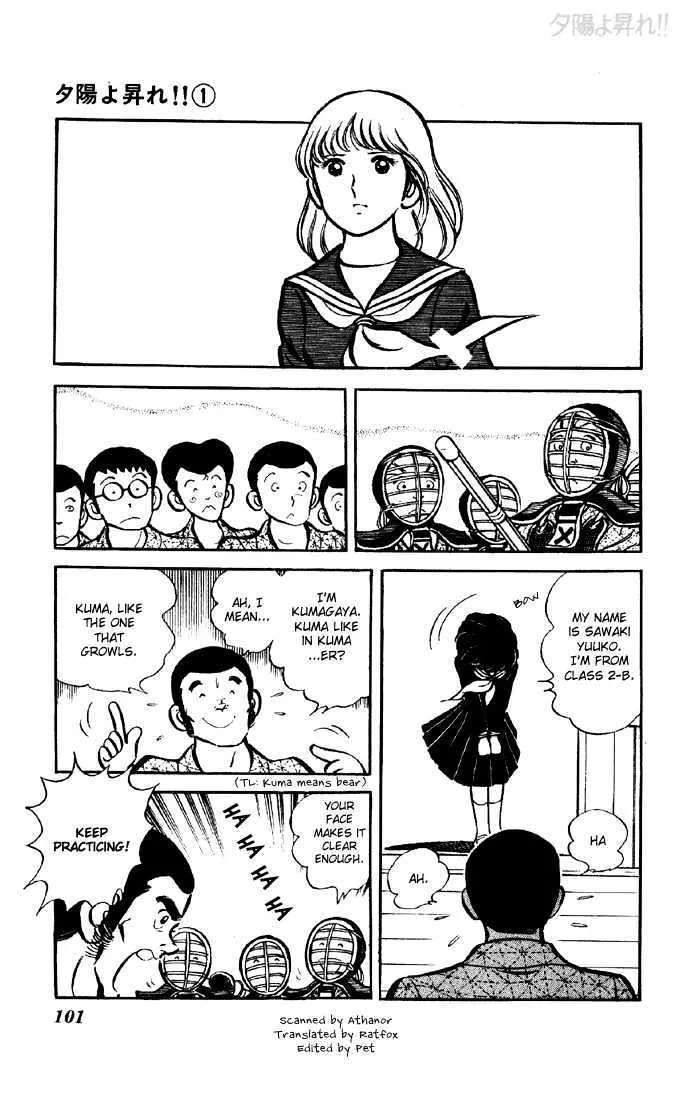 Yuuhi yo Nobore!! Chapter 3 - page 2